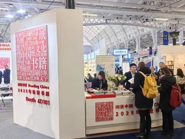 伦敦书展总监:期待更多中国图书走向世界