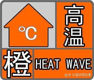 郑州市气象台发布干热风橙色预警