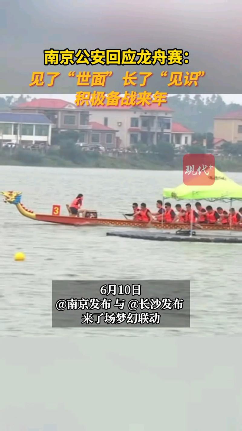 三个“洋女婿”勇闯南京龙舟赛:热血沸腾的端午节太赞了