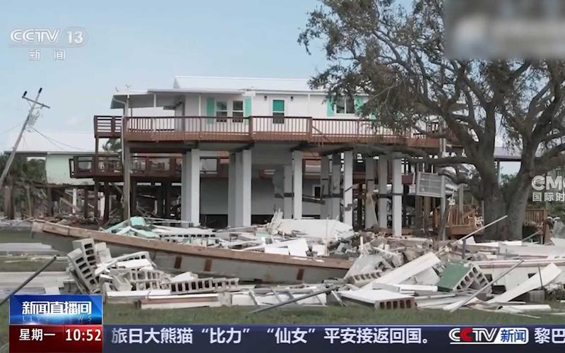 飓风“海伦妮”已致美国49人死亡 总台报道员探访受灾社区