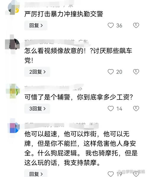 太猖狂!上海惊现“夜骑族”飞车竞速,行人被撞倒地不起……交警发声