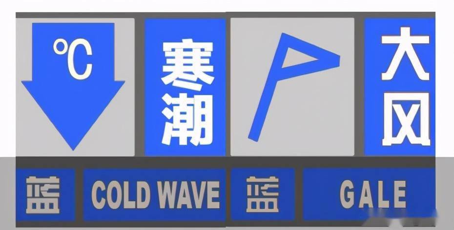 吉林省珲春市发布大风蓝色预警