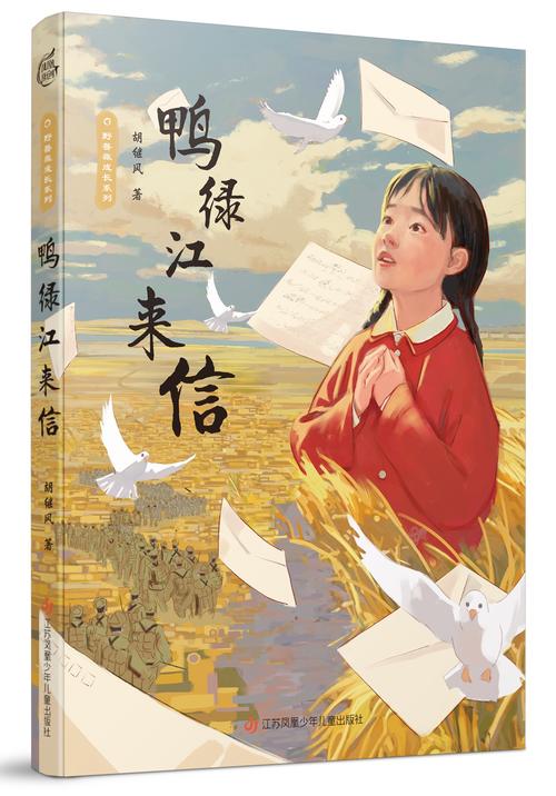 牺牲前他写下绝笔,“你一定要再婚”