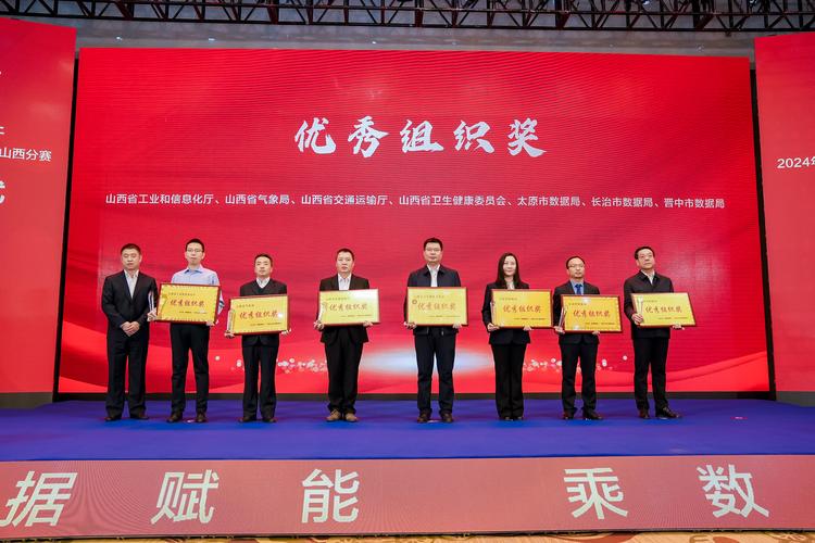 第八届“三晋新农人”科技创新竞赛决赛在太原举办