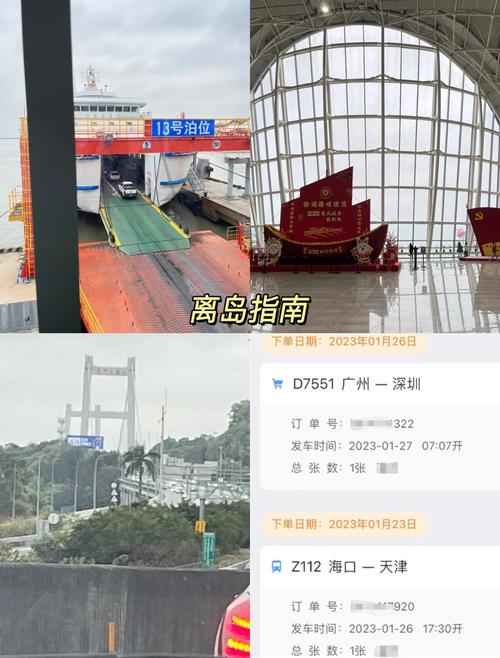 春运首周旅客量持续攀升 岛内三大机场运输旅客超128万人次