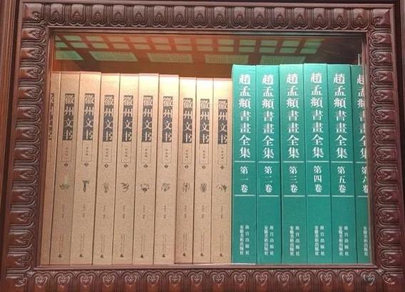徽州千年宗姓档案入选《世界记忆亚太地区名录》