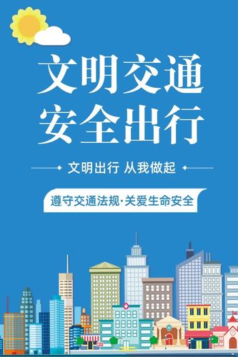 这些交通违法行为很危险!公安部发出端午节道路交通安全预警