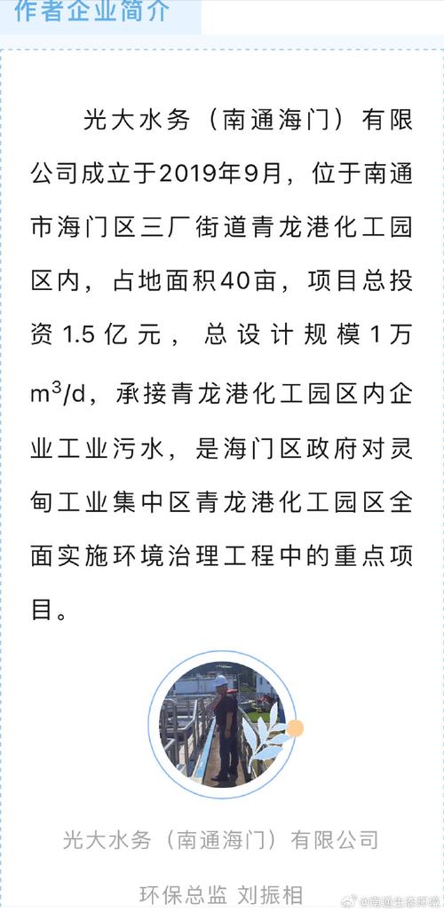 稳步推进自愿碳市场建设(生态论苑)