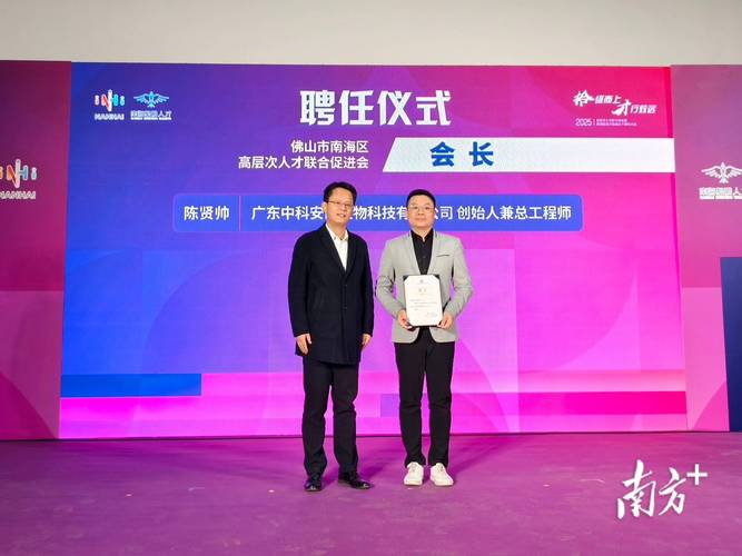 海南智能网联汽车创新中心揭牌