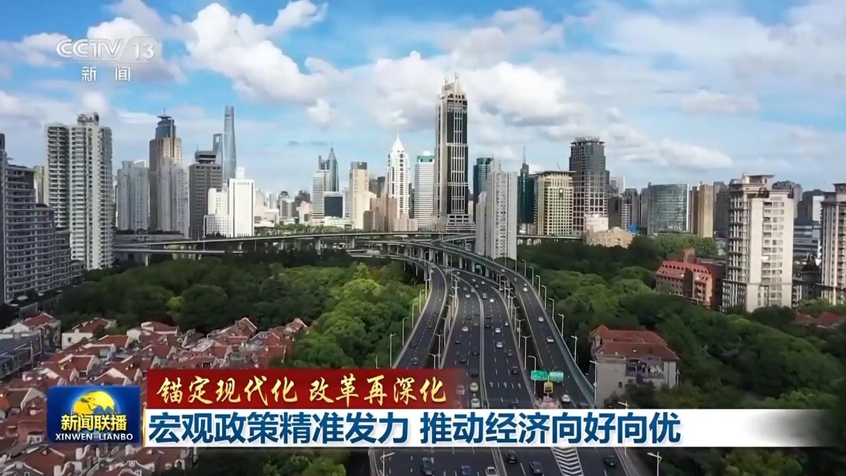 锚定现代化 改革再深化|数看千帆之哈尔滨篇