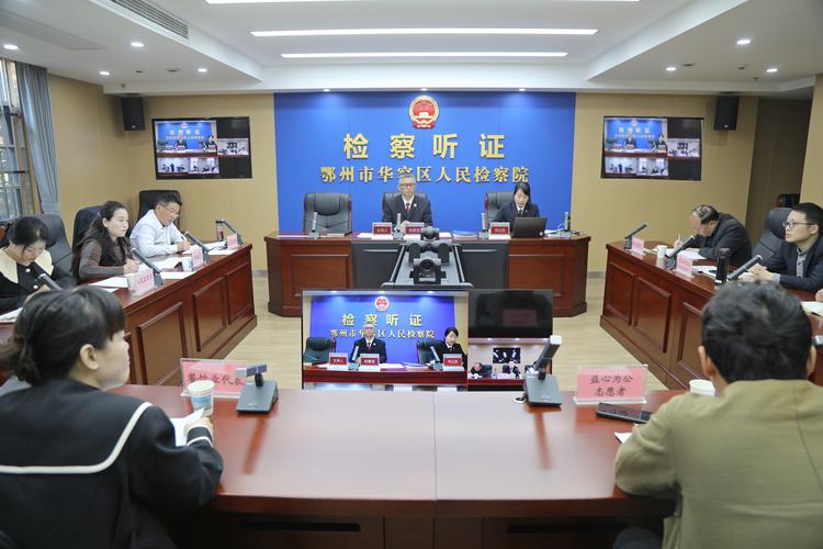 农药包装岂能随意丢弃 鄂州华容:“检察建议+代表建议”督促规范处置