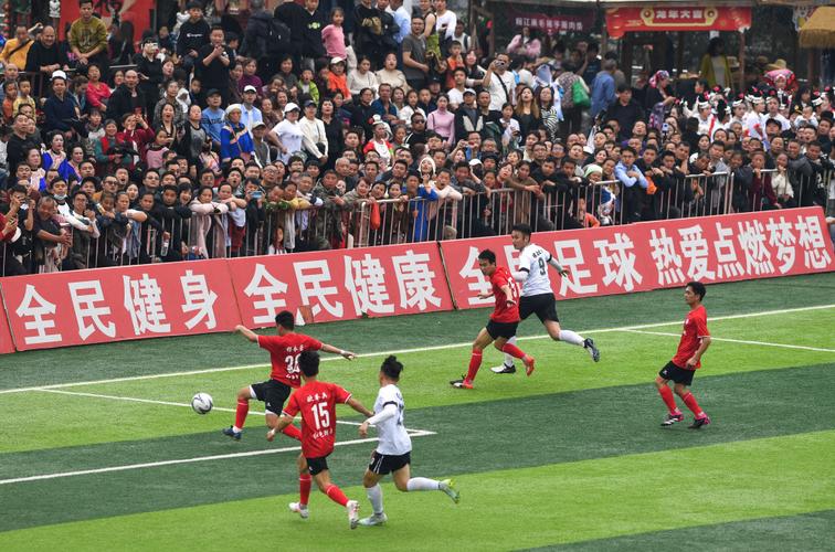 2024年第二届贵州“村超”总决赛开赛