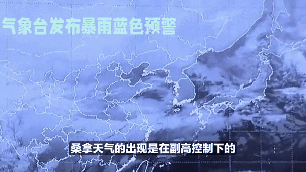 云南省巍山彝族回族自治县发布暴雨蓝色预警