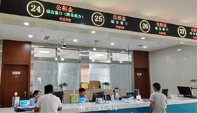 释放公积金红利、启动“跨省通办” 多地出台多项措施支持楼市回暖