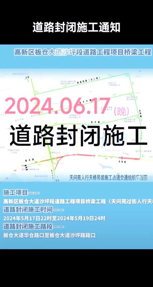 下周一晚,天心区黄土岭路西沿线停气10小时