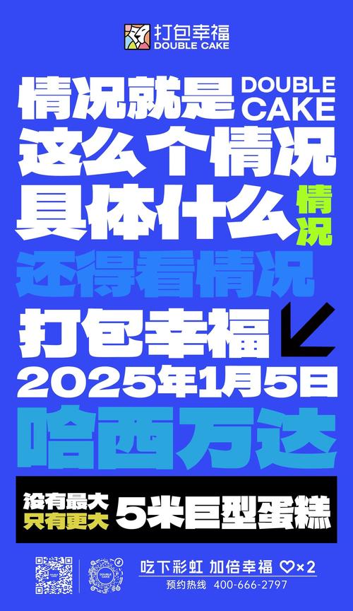 “尔滨”出圈背后,体验型消费更让人快乐