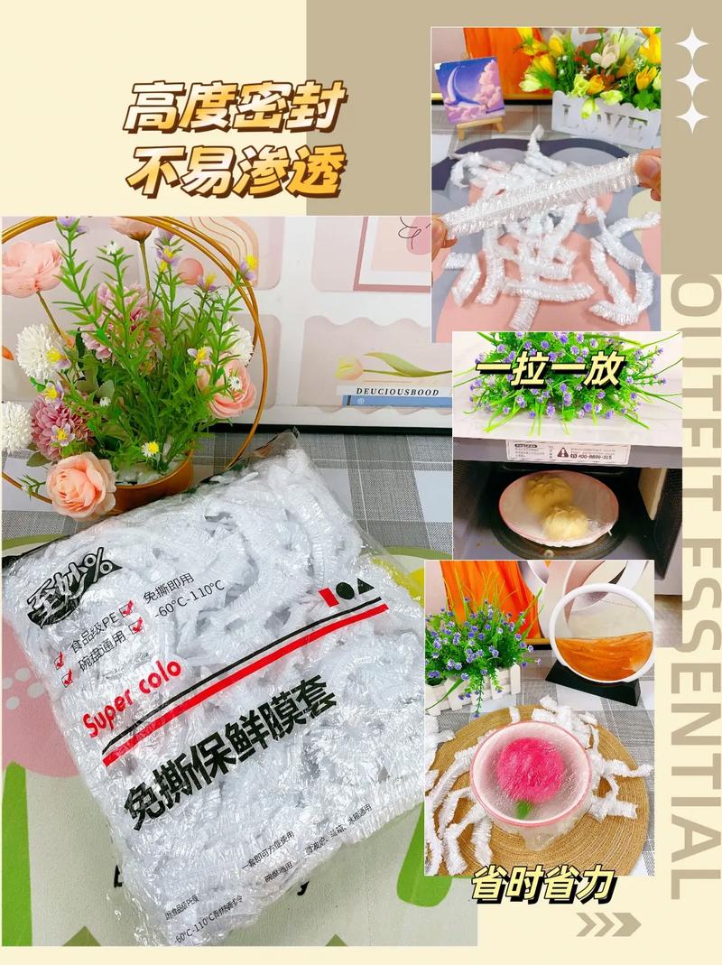 保鲜膜易透油,会不会被溶化在食物里?