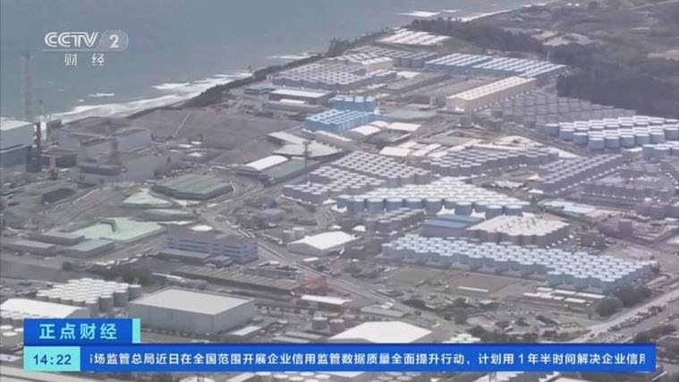 日本东电重启柏崎刈羽核电站7号机组核燃料装填