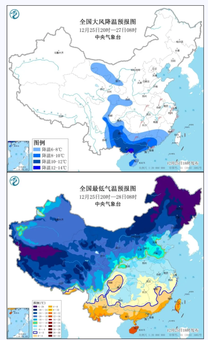 江苏省六合区发布暴雪蓝色预警_1