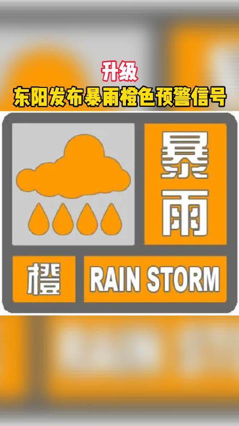 湖南省隆回县发布大雾橙色预警_3