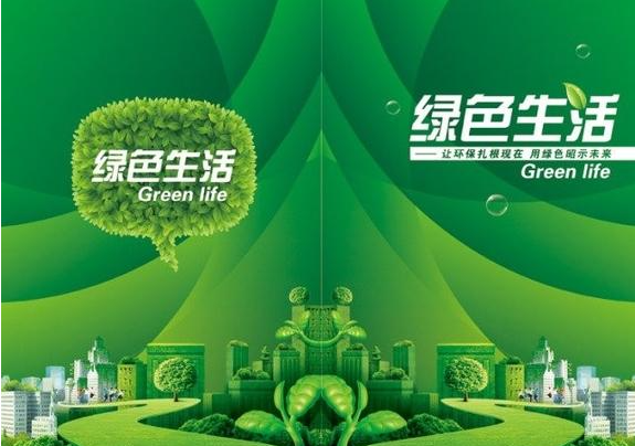 深圳印发绿色工厂梯度培育管理实施细则