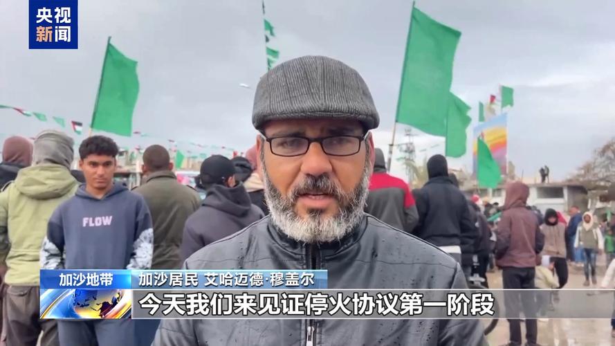 哈马斯领导人抵达埃及磋商加沙停火和交换被扣押人员事宜