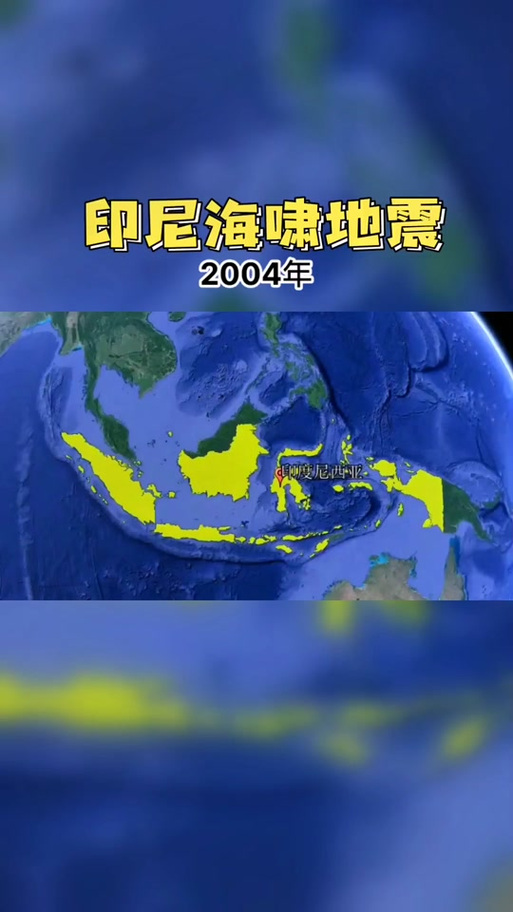 南印度洋发生5.7级地震 震源深度10公里