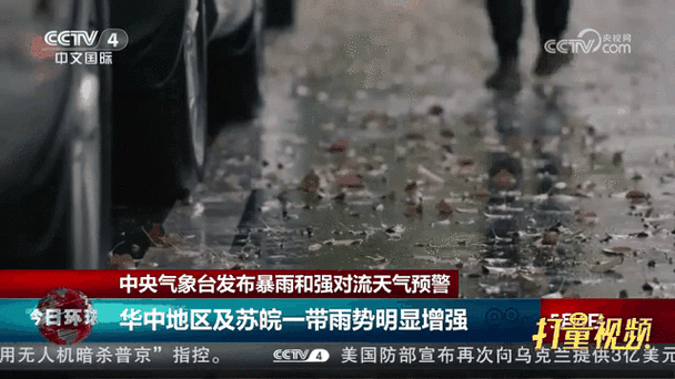 新疆维吾尔自治区吉木萨尔县发布暴雨黄色预警