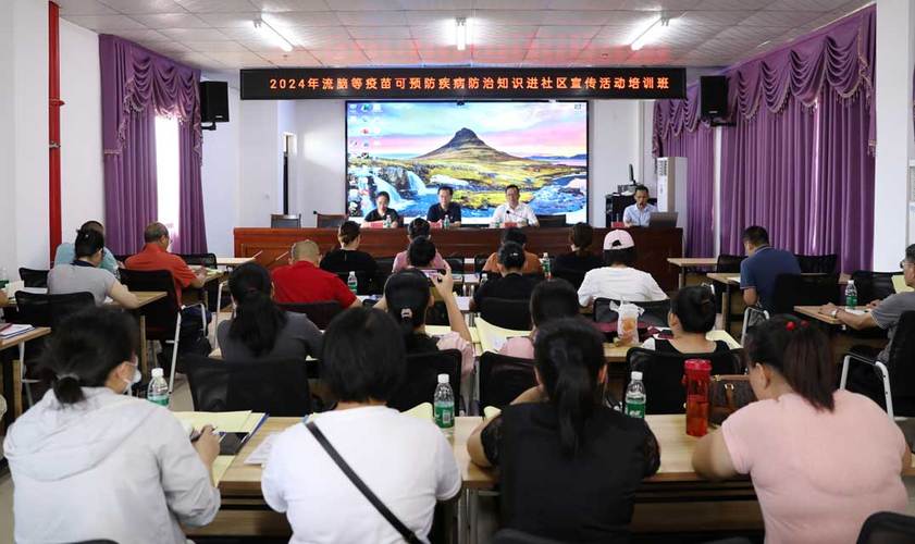 三亚市举办流脑等疫苗可预防疾病防治知识培训班