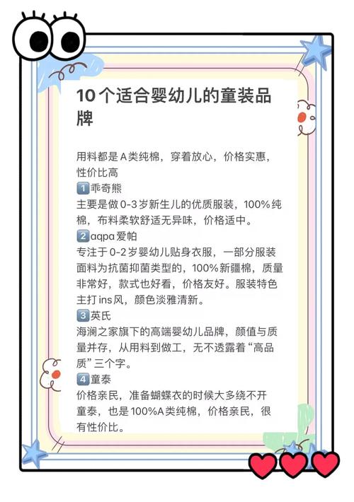 3天卖出1000万件,这里的童装如何出彩又出圈?