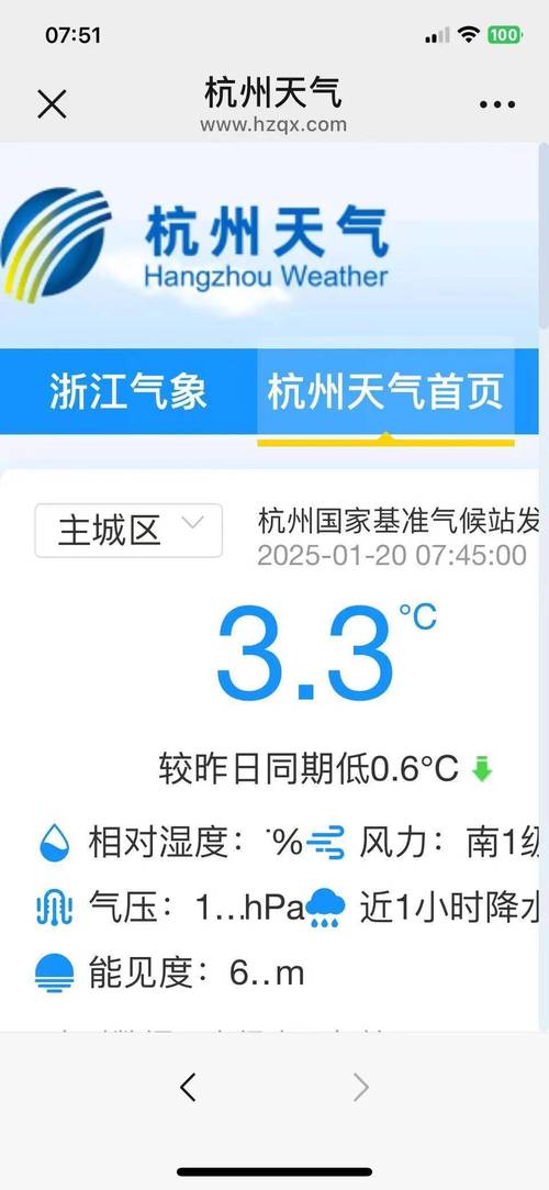 60天！杭州打破全年高温日数纪录 中秋假期浙江需防台风影响
