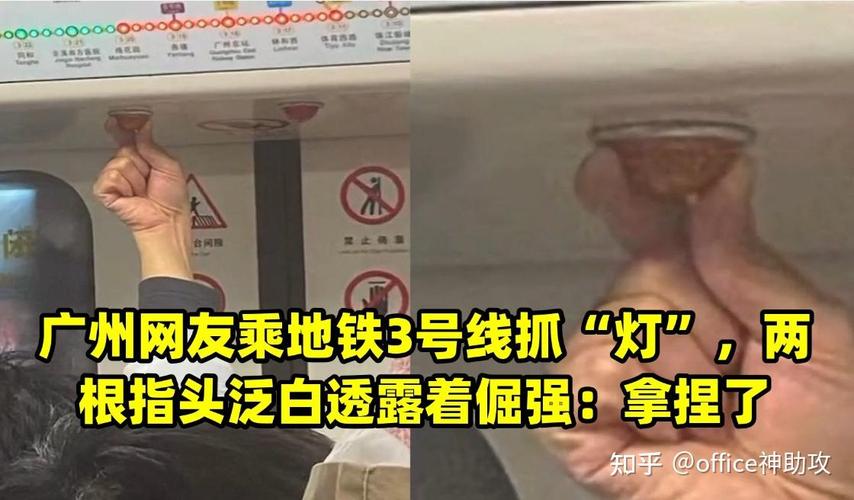 地铁5分钟寻“宝”感动全网:用专业“助攻”善良