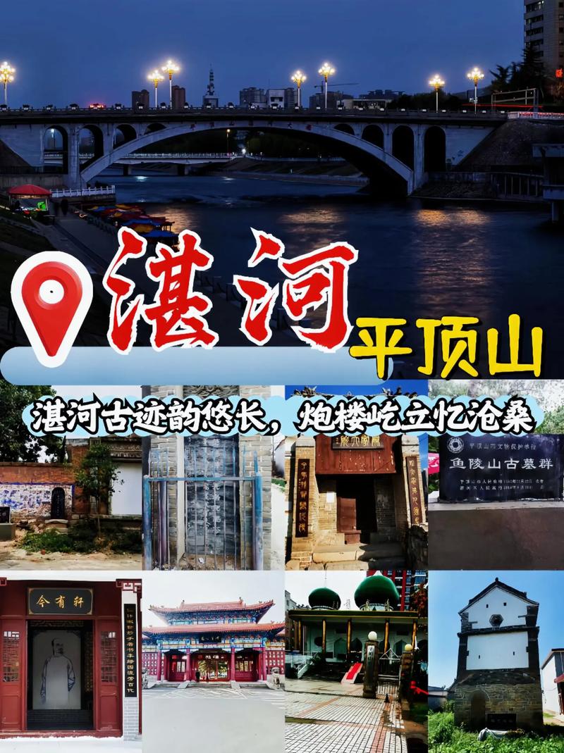 平顶山湛河:逐步形成“专业化办案+协同推进保护+重点领域保护”工作模式