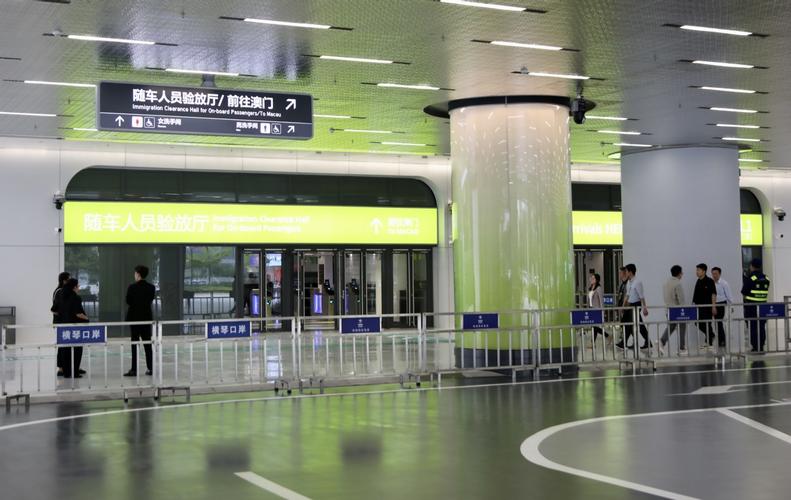 横琴口岸客货车联合一站式车道随车人员验放厅正式启用