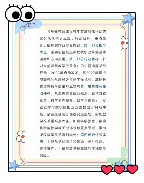 “中小学校的科学教育对培养学生科学素质至关重要,建议面向中小学科学教师展开科学素养提升计划,加强科学资源供给,切实提升中小学科学教育质量。”切实提升中小学科学教育质量