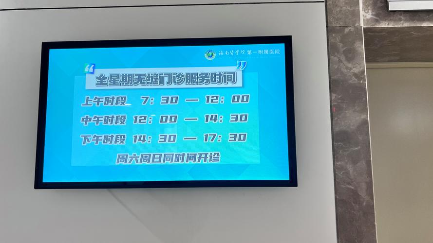 海南基层医疗“最多填一次”平台为基层医务人员减负