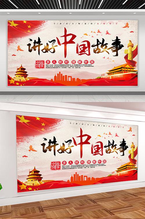 黄日涵:讲好中国故事需要“接地气、有灵气、扬正气”
