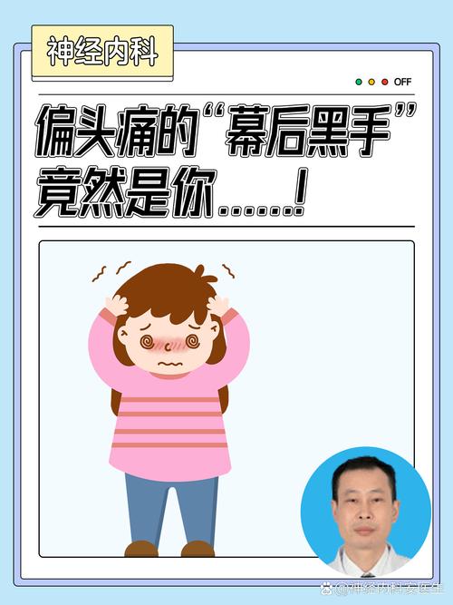 迈尔斯:2018年夺冠后 我患上了严重的偏头痛