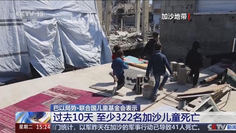联合国儿童权利委员会:以军在加沙行动严重侵犯儿童权利