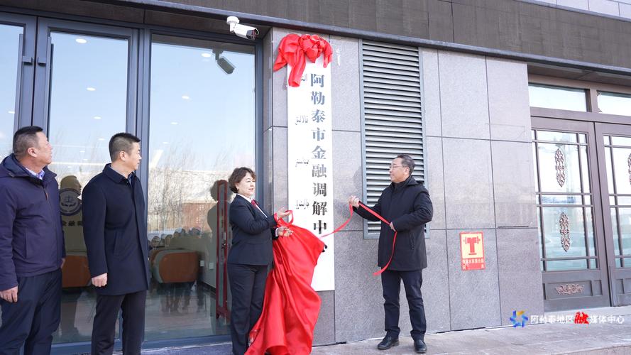 青藏高原第一座智算中心揭牌并启动运营