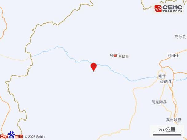 新疆克孜勒苏州乌恰县发生3.6级地震 震源深度11千米