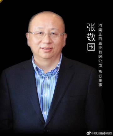 无锡航亚科技股份有限公司董事张敬国辞职