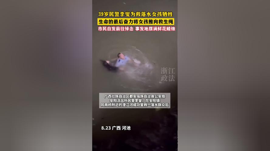 六安一出租车坠入市区九墩塘,司机和乘客被救出