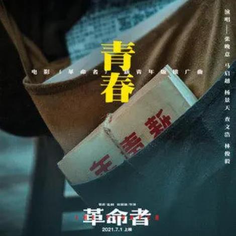 75年青春纪|破风而行 奉献青春只为中国芯