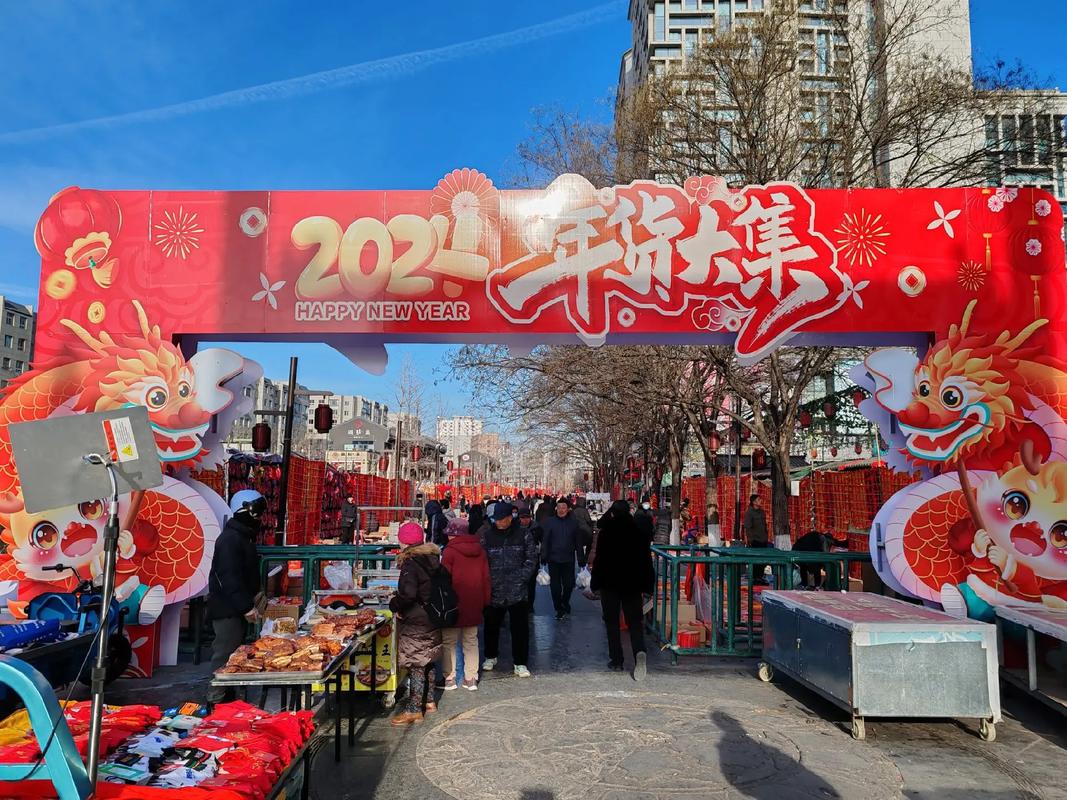 各地年货大集纷纷“上新” 市场购销两旺热闹红火迎新年
