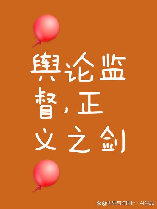行而不辍守护公平正义