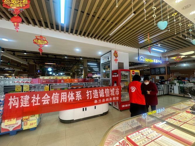 信州区兴城旺市激发区域消费新活力