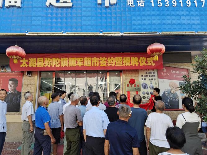 蚌埠市首家“珠城老兵驿站”挂牌成立
