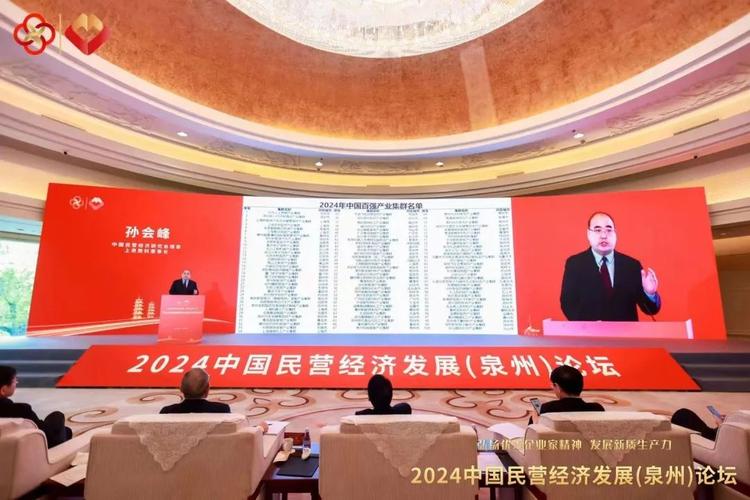 中国多省开年聚焦民营经济发展