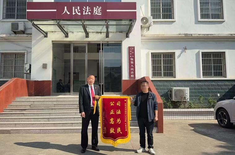 安徽怀远法院“清单+闭环”办理企业诉求